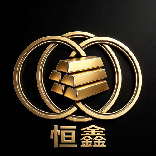 恒鑫